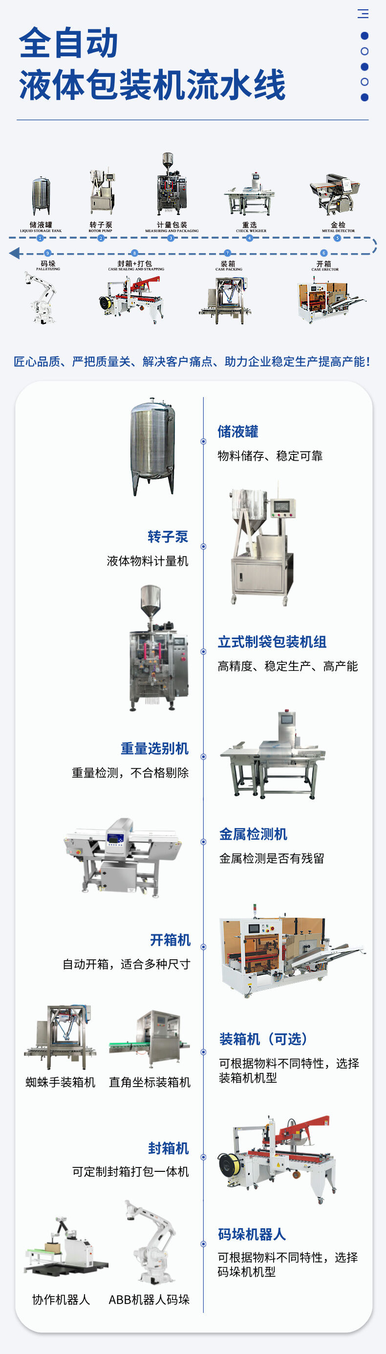 详情 (5).jpg